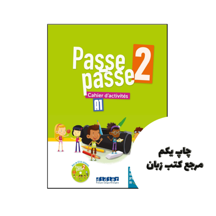 کتاب Passe Passe 2 نویسنده by Marion Meynadier (Författare), Laurent Pozzana (Författare)