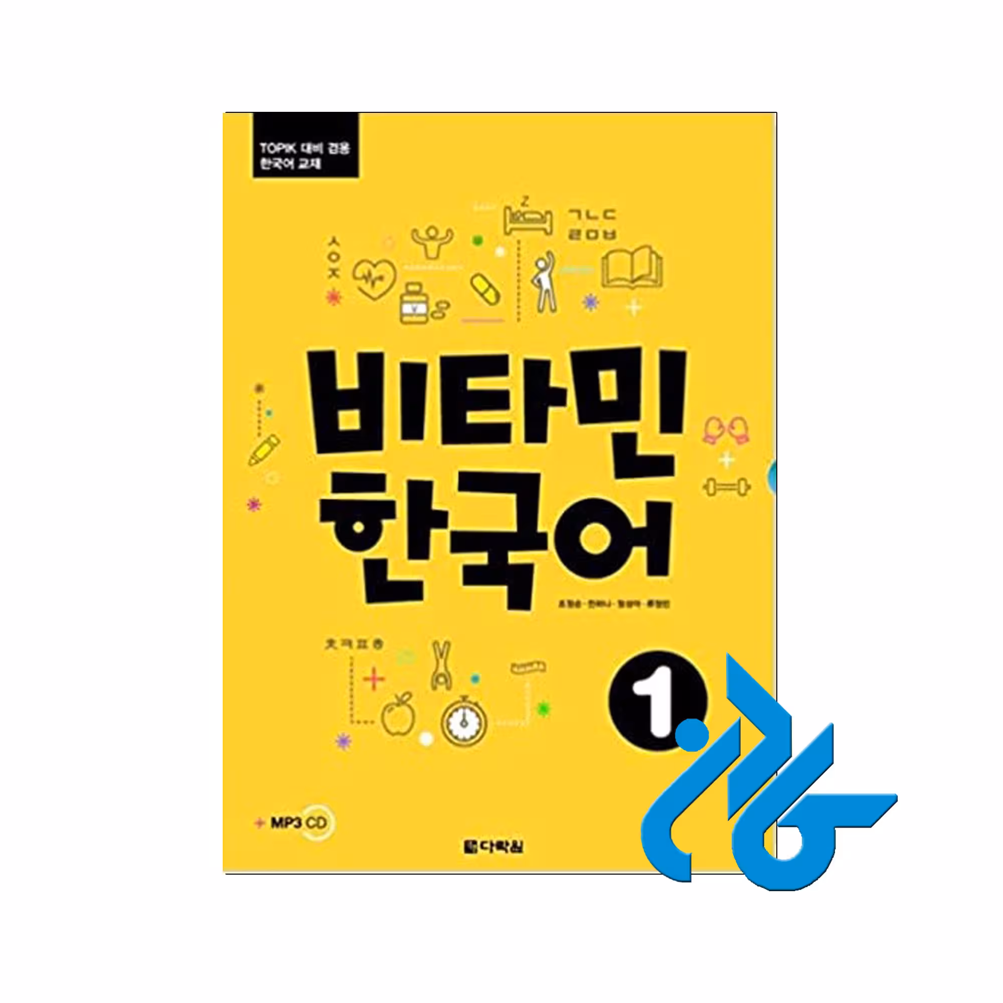 کتاب Vitamin Korean 1