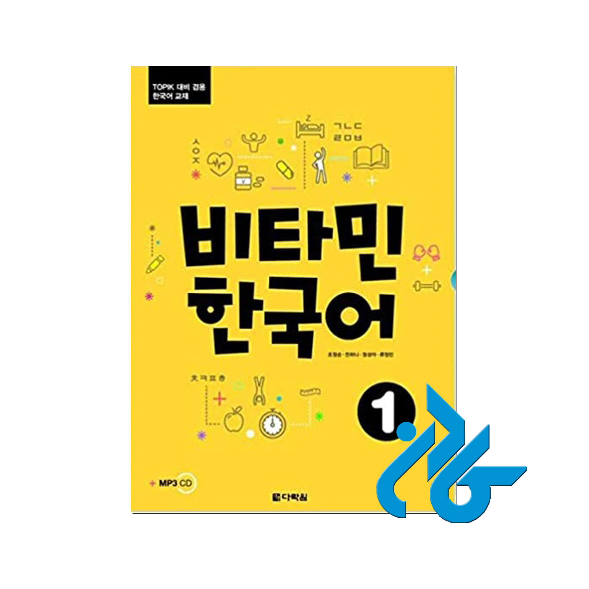 کتاب Vitamin Korean 1