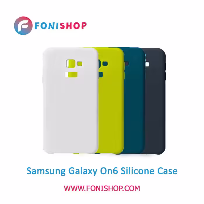 قاب سیلیکونی گوشی سامسونگ Samsung Galaxy On6