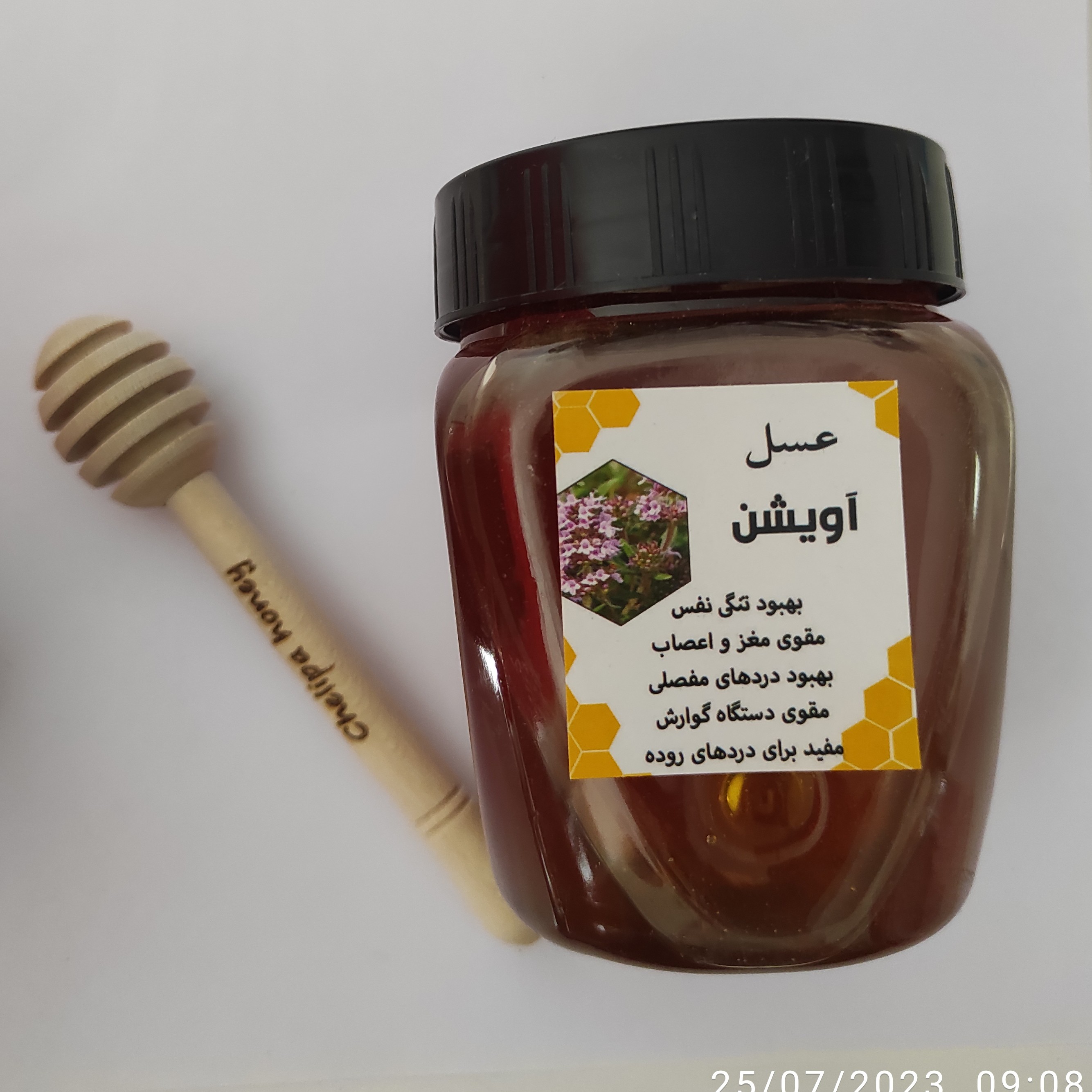 عسل آویشن خام (500گرم) ساکارز 3