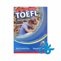 خرید کتاب 20Years With Sample TOEFL Vocab Items | فروشگاه اینترنتی کادن