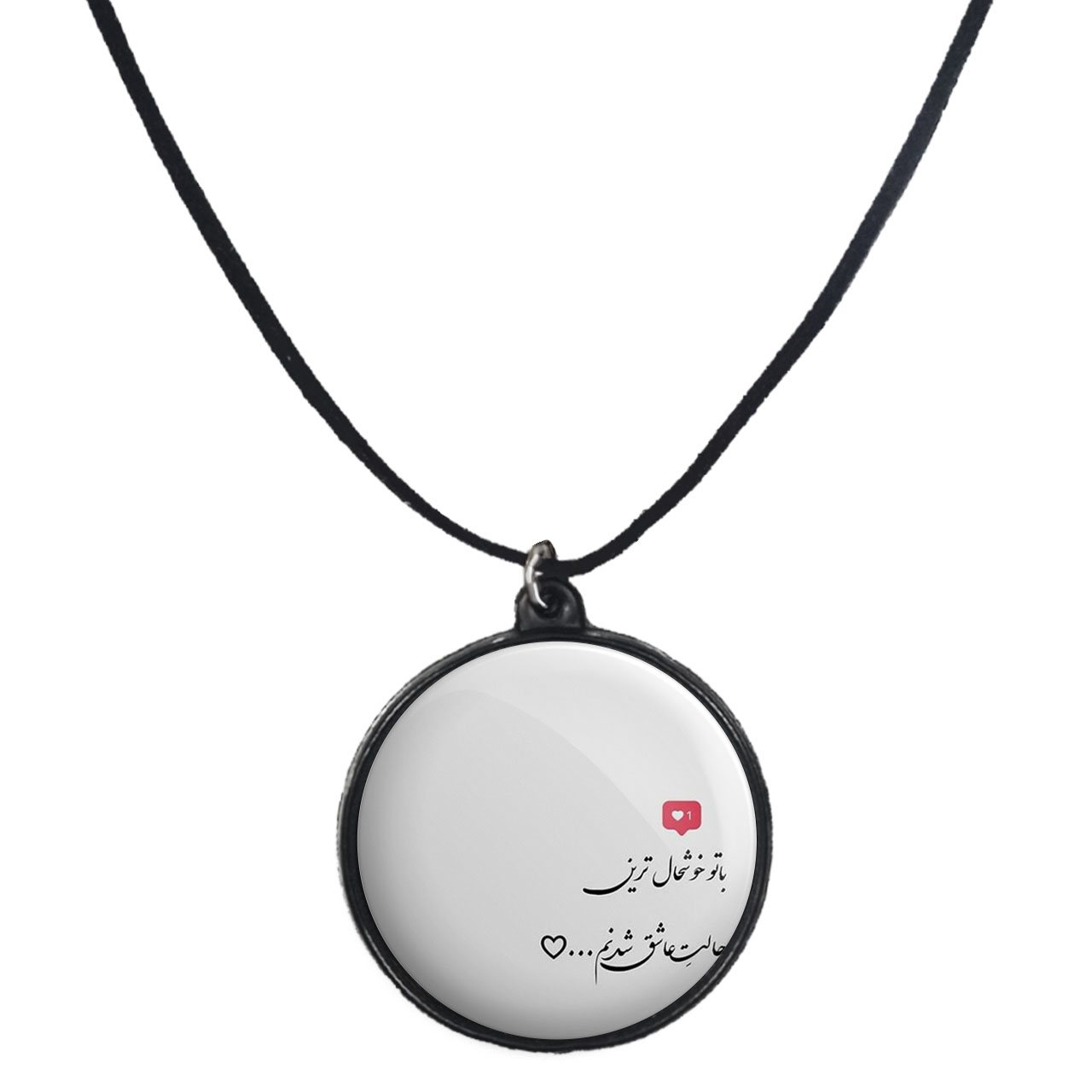 گردنبند پرمانه طرح love کد pmb.24408 مدل دو طرفه