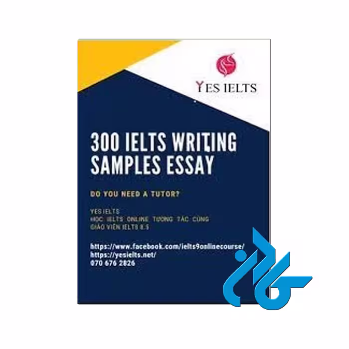 300IELTS Writing Samples Essay | خرید از فروشگاه کادن