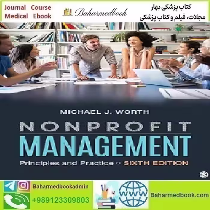Nonprofit Management Principles and Practice 2020 TRU