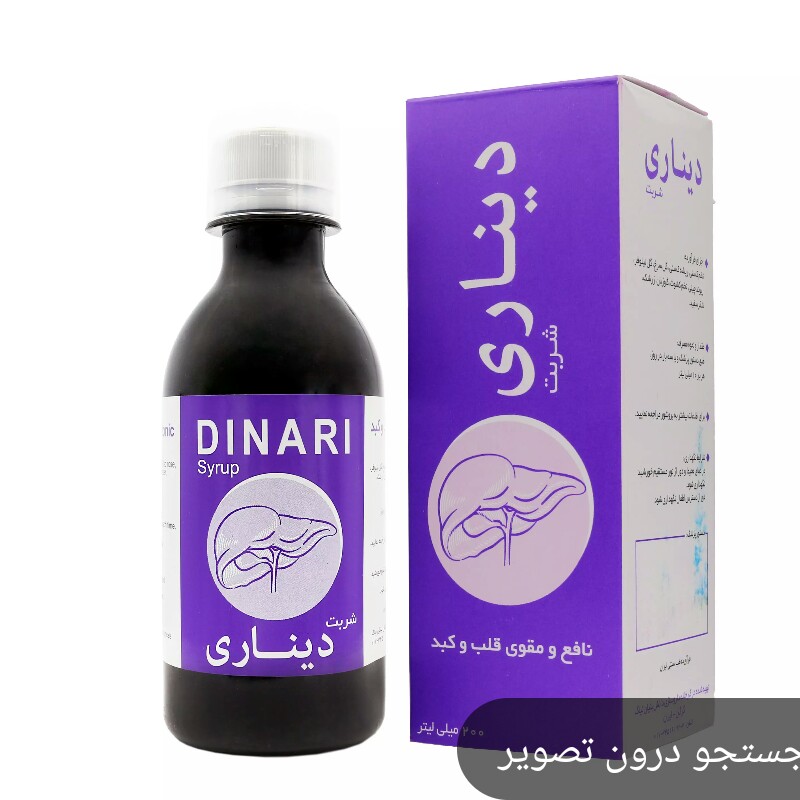 شربت دیناری کبد