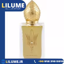 عطر ادکلن ستفان هامبرت لوکاس 777 کول د بحرین 50 میل مردانه – زنانه