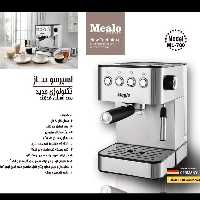 قهوه ساز میلو