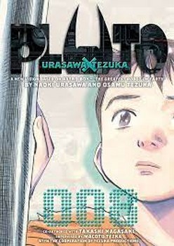 PLUTO 8 | مرکز فرهنگی آبی