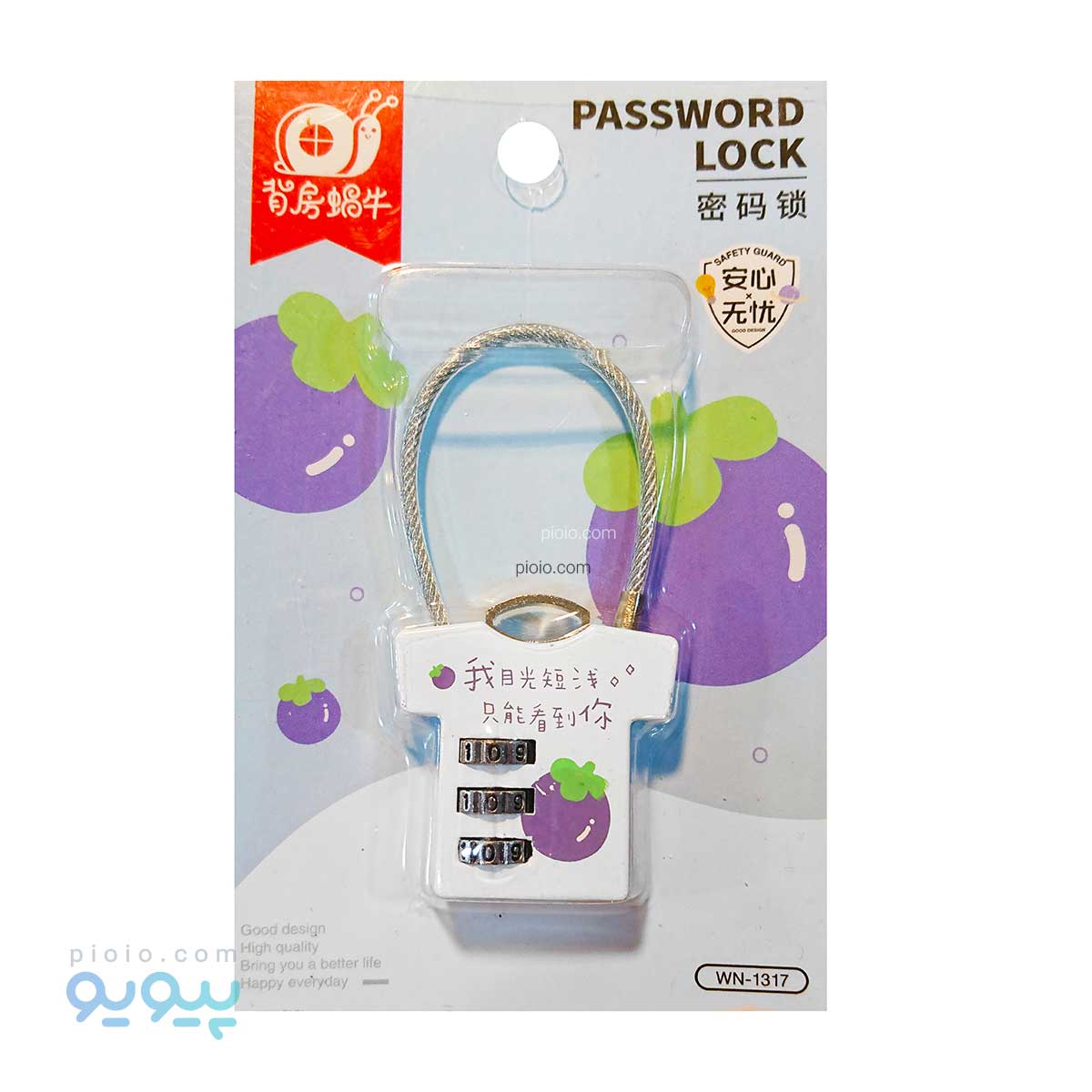 قفل فانتزی بکسل دار طرح لباس آیتم WN-1317 عمده و کارتنی