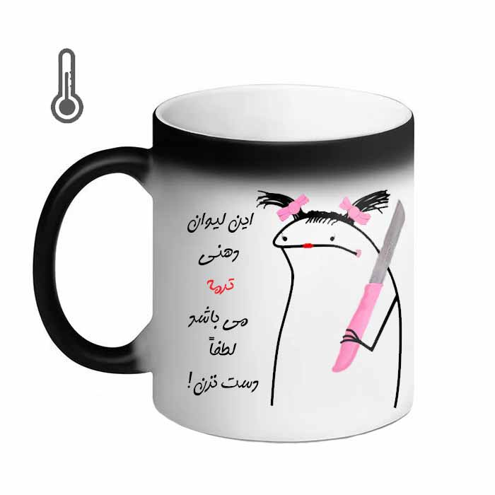 ماگ حرارتی مد برتر مدل اسم ترمه کد 0099