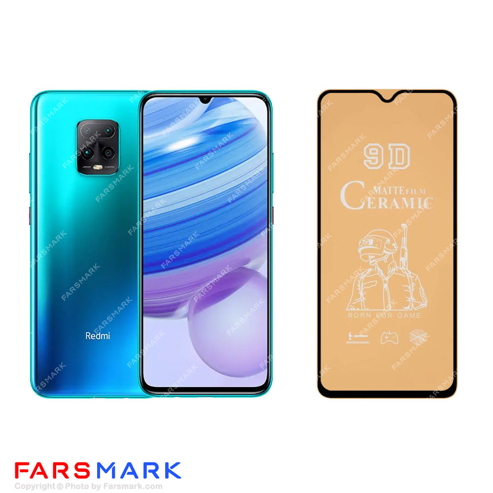 گلس سرامیکی مات گوشی شیائومی Xiaomi Redmi 10X Pro 5G