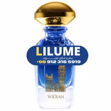 عطر ادکلن ویدیان لندن 50 میل مردانه – زنانه