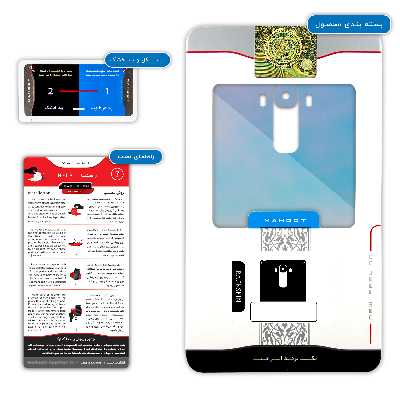 برچسب پوششی ماهوت مدل ARG-e-BAM مناسب برای گوشی موبایل ال جی G4 Stylus