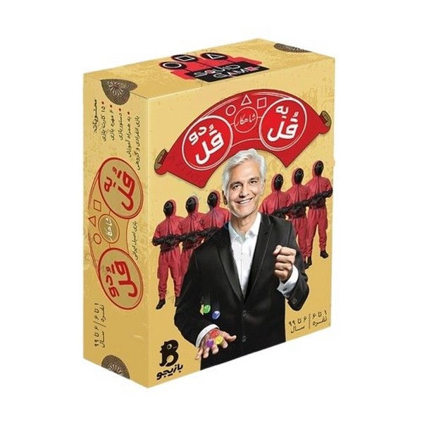 بازی یه قل دو قل - کتاب‌فروشی کوچه کتاب