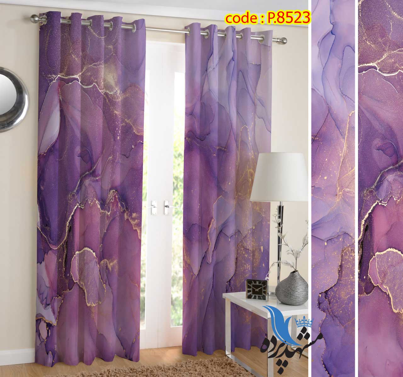 پرده پانچ طرح سنگ کد p8523