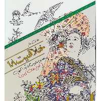 کتاب دنیای هنر خلاقیت 18 غلبه بر استرس با رنگ آمیزی (طرح های ژاپنی) اثر سارا موتسیو نشر بین المللی حافظ