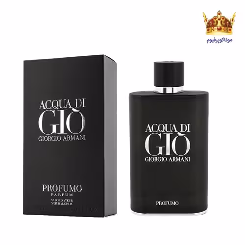 عطر جورجیو آرمانی آکوا پروفومو | قیمت جورجیو آرمانی آکوا پروفومو | خرید Giorgio Armani Acqua di Gio Profumo 180 ml | موناکوپرفیوم
