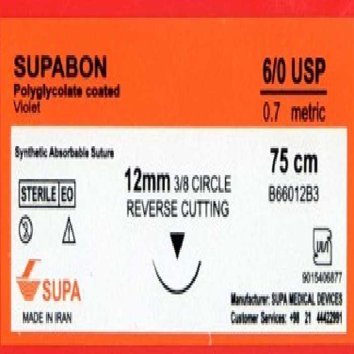 نخ و سوزن جراحی سوپابن کاتینگ