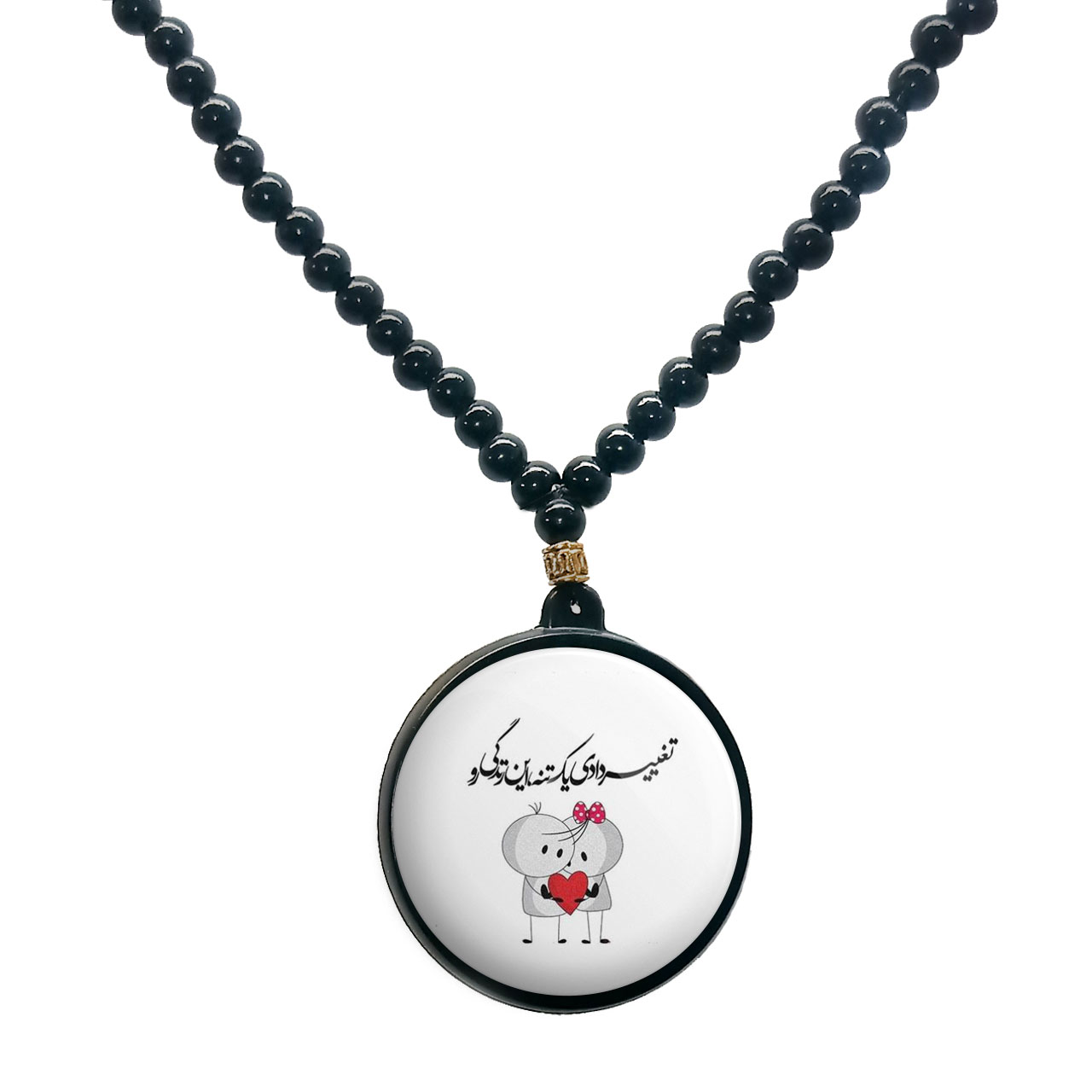 گردنبند پرمانه طرح عاشقانه کد pmd.5330 مدل دو طرفه