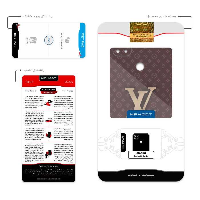 برچسب پوششی ماهوت مدل LOUIS-VUITTON-Logo مناسب برای گوشی موبایل شیائومی Redmi 9 Activ