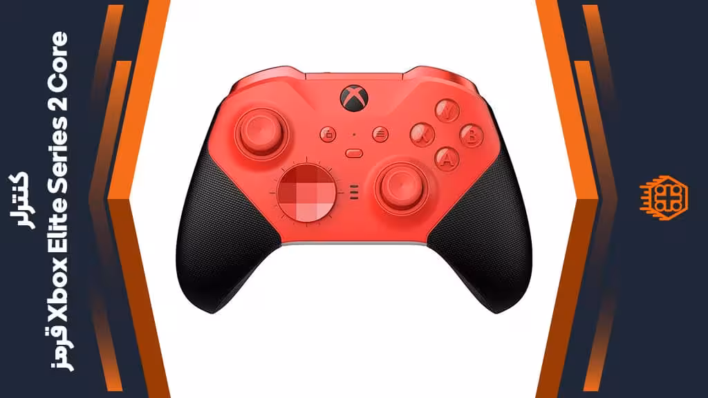 کنترلر Xbox Elite Series 2 Core – قرمز