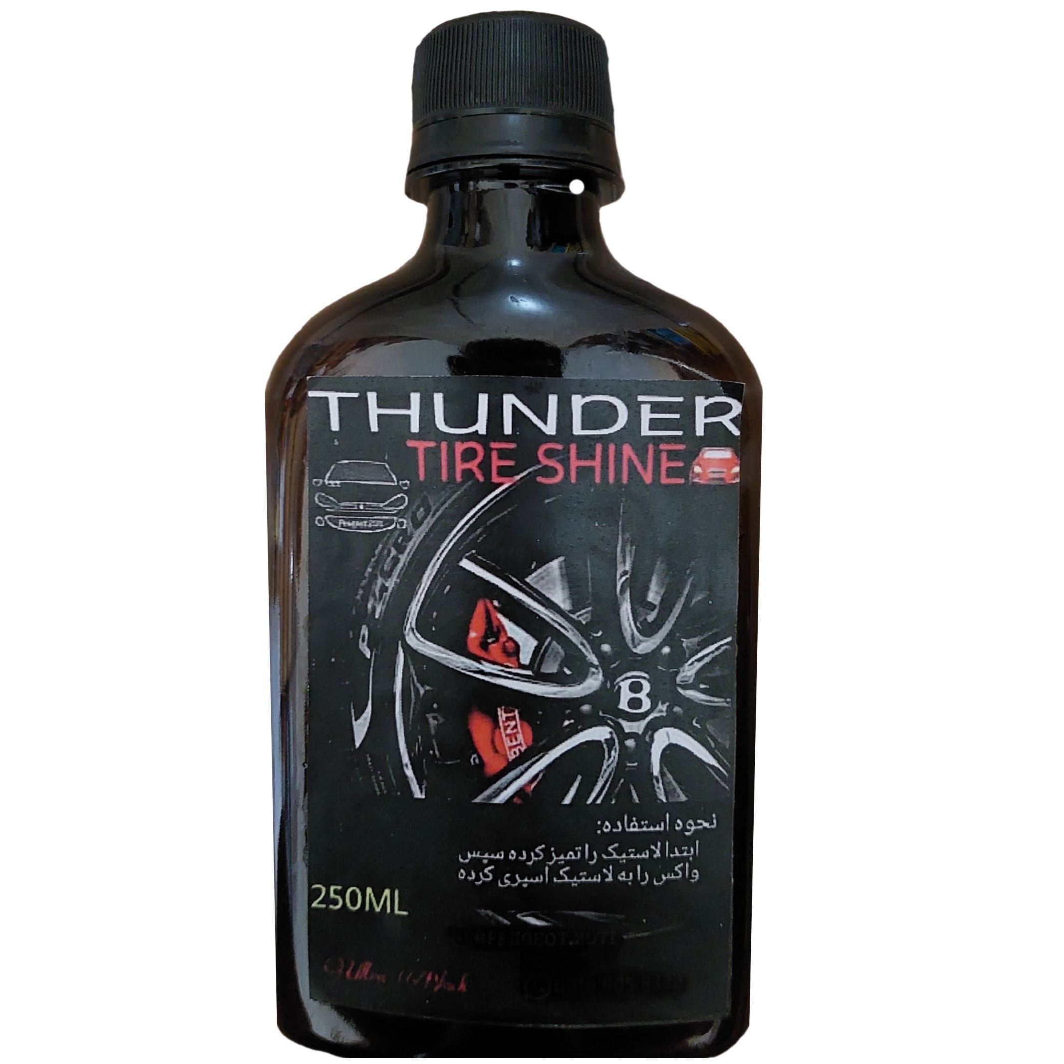 واکس لاستیک خودرو مدل t1 حجم 250 میلی لیتر