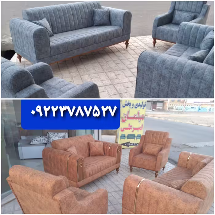 مبل مدل نگین راحتی هزینه ارسال ب عهده مشتری میباشد
