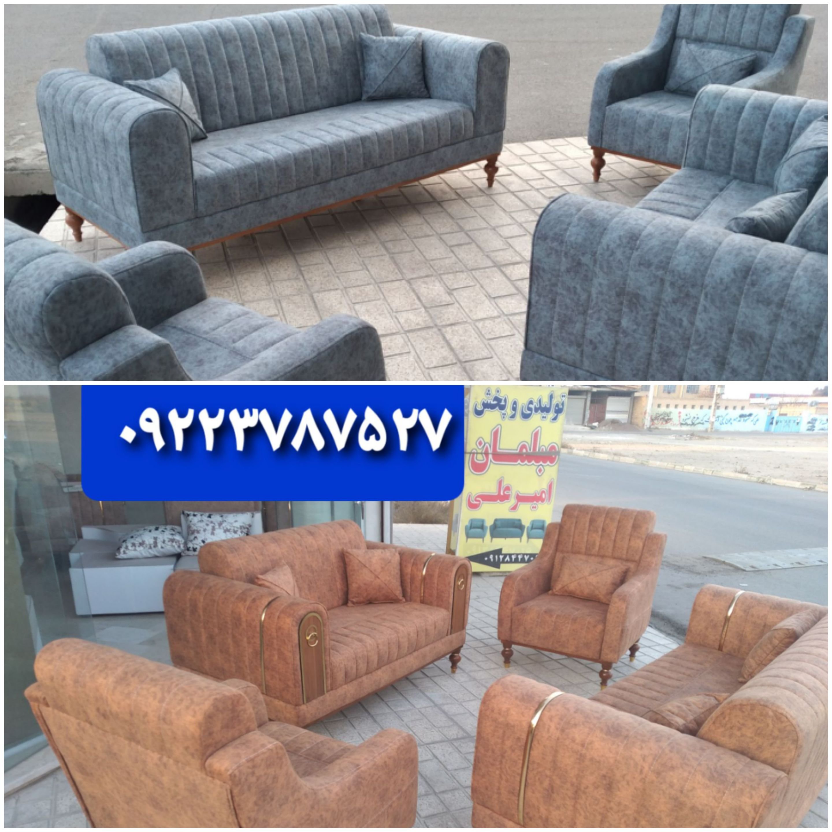 مبل مدل نگین راحتی هزینه ارسال ب عهده مشتری میباشد