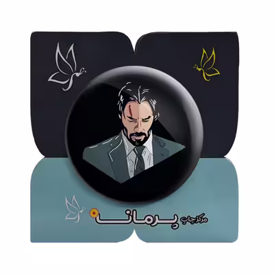 پیکسل پرمانه طرح فیلم جان ویک کد pm 8115