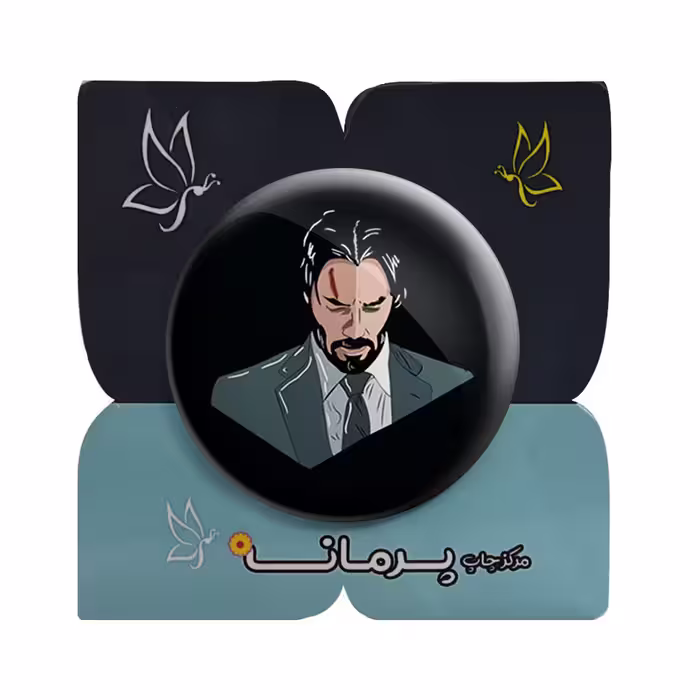 پیکسل پرمانه طرح فیلم جان ویک کد pm 8115
