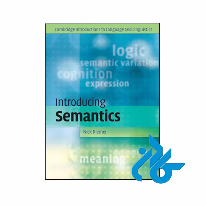 کتاب Introducing Semantics - با تخفیف ویژه - فروشگاه کـــادن
