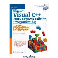 نرم افزار ویندوز visual c   2005