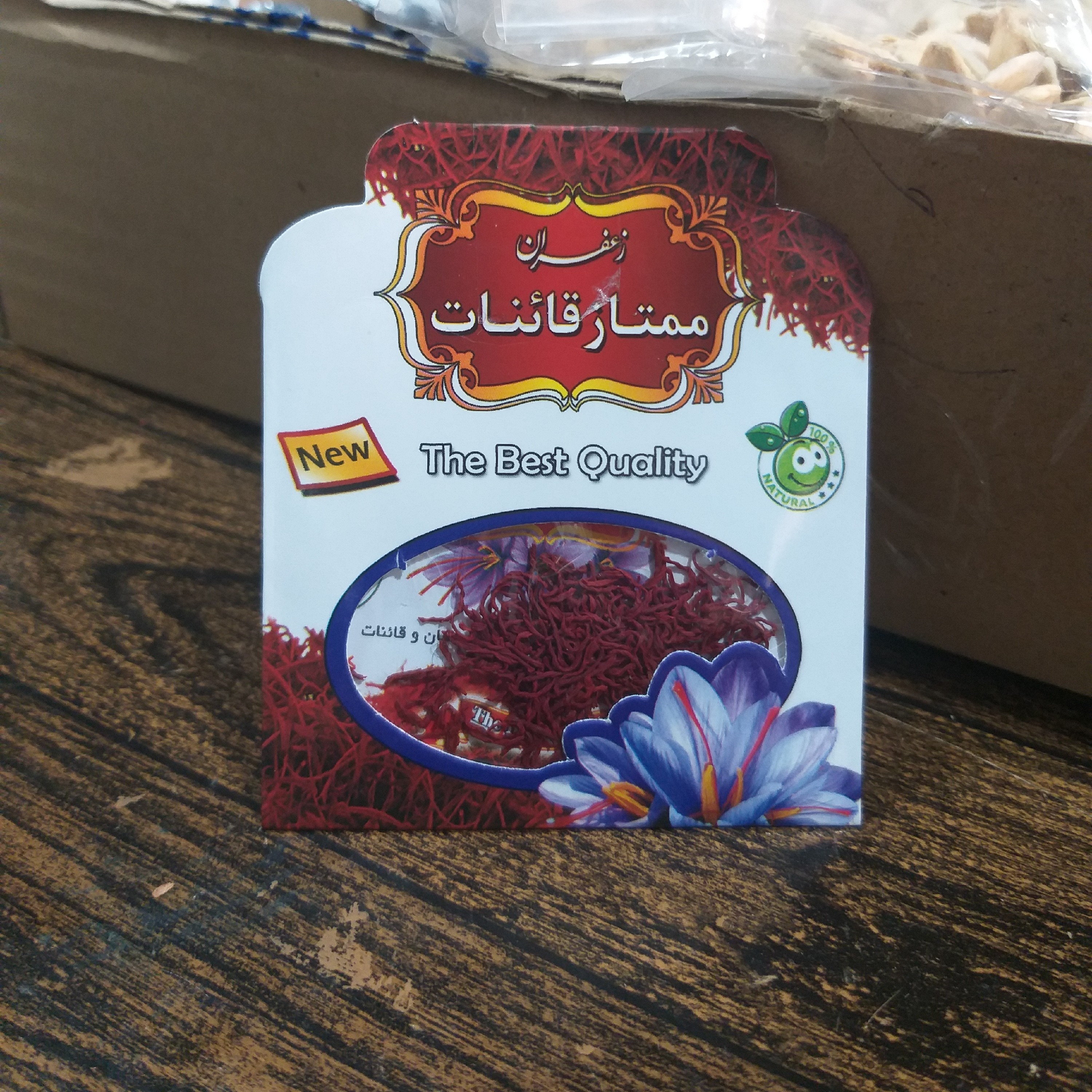زعفران نیم گرم