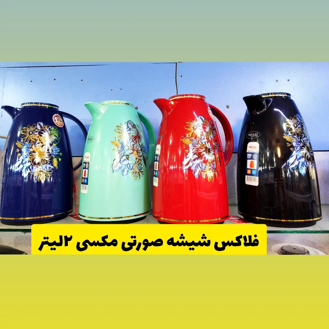 فلاکس 2لیتر