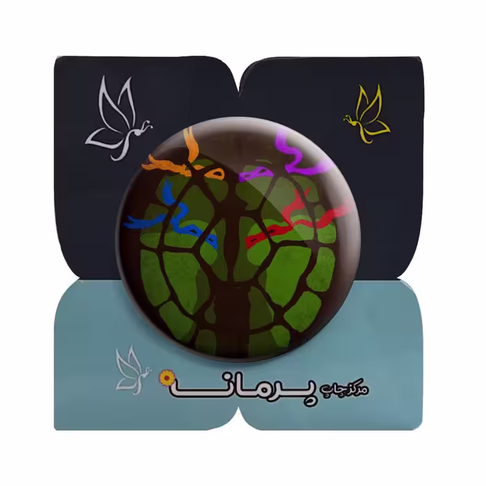 پیکسل پرمانه طرح لاکپشتهای نینجا کد pm 9932