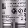 اسپری حالت دهنده مو کریسمس مدل Extra حجم 500 میلی لیتر