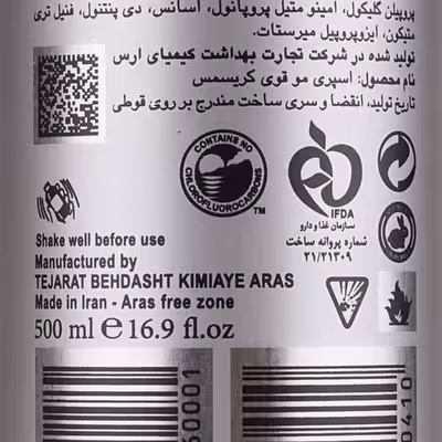 اسپری حالت دهنده مو کریسمس مدل Extra حجم 500 میلی لیتر