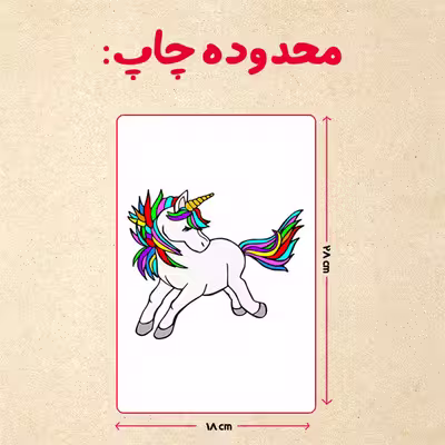 پازل 35 تکه مدل یونیکورن کد 43