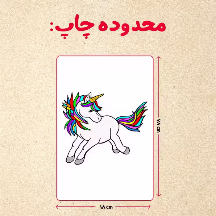 پازل 35 تکه مدل یونیکورن کد 43
