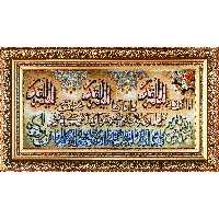تابلو فرش دستباف فرش میرنظامی مدل وان یکاد و سوره قدر کد 682