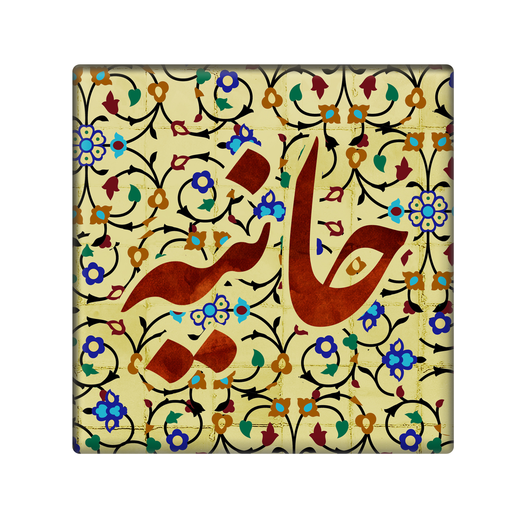 کاشی مدل حانیه