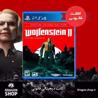خرید Wolfenstein 2 The New Colossus Deluxe Edition اکانت قانونی با بهترین قیمت