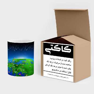 ماگ حرارتی کاکتی طرح فانتزی مدل mgh12884