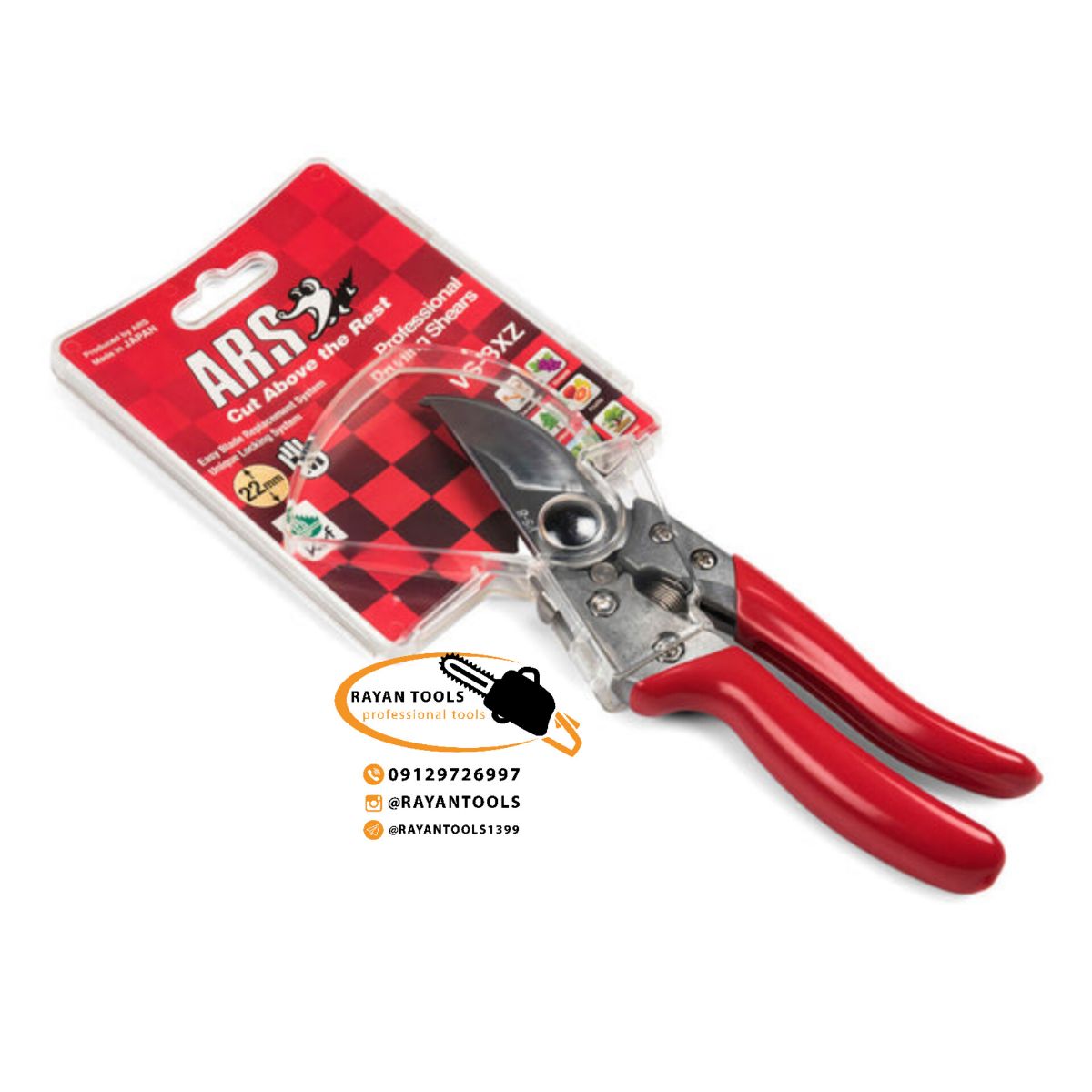 قیچی باغبانی آرس ژاپن مدل VS-8XZ