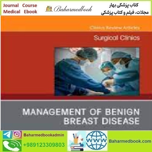 Surgical Clinics of North America Volume 102 Issue 1 to 6 2022