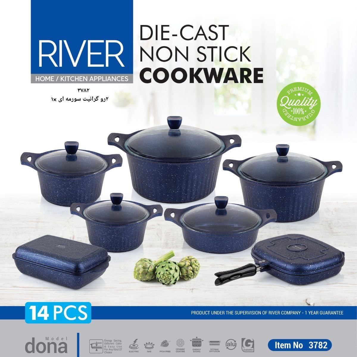 سرویس قابلمه 14پارچه