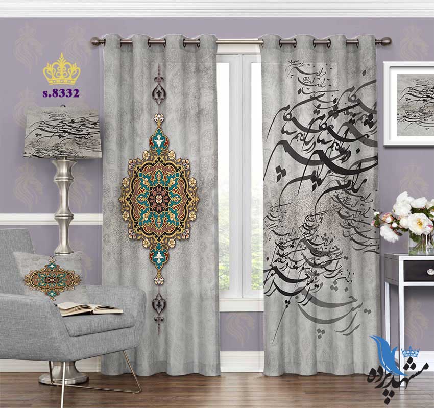 پرده پانچ خطاطی طرح شعر نیما یوشیج کد S8332