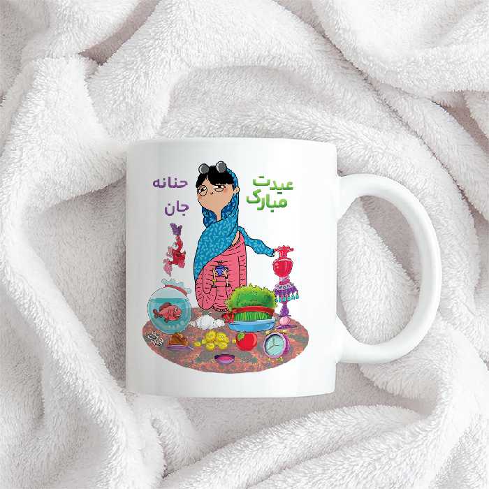 ماگ حس آمیزی طرح عیدت مبارک مدل حنانه 