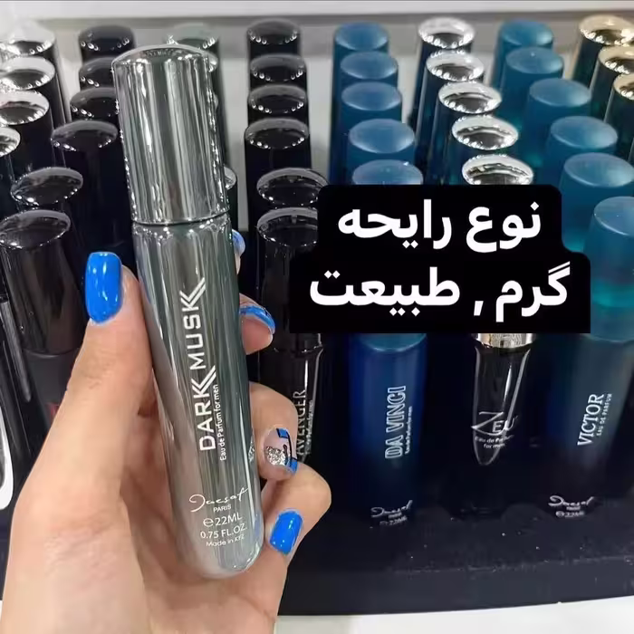 عطر جیبی مردانه ژک ساف مدل dark musk حجم 22 میلی لیتر